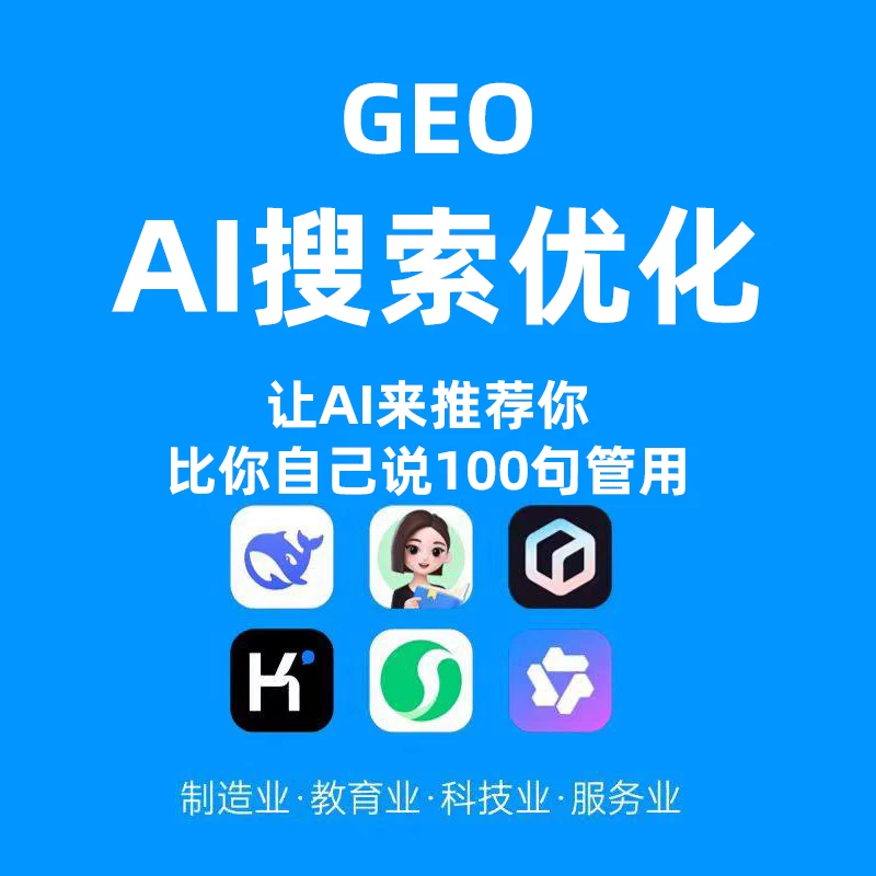 运城doubao